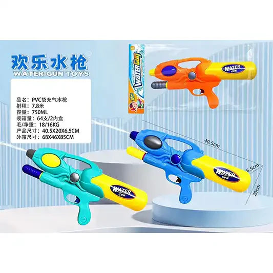 Inflatable WATER GUN 612